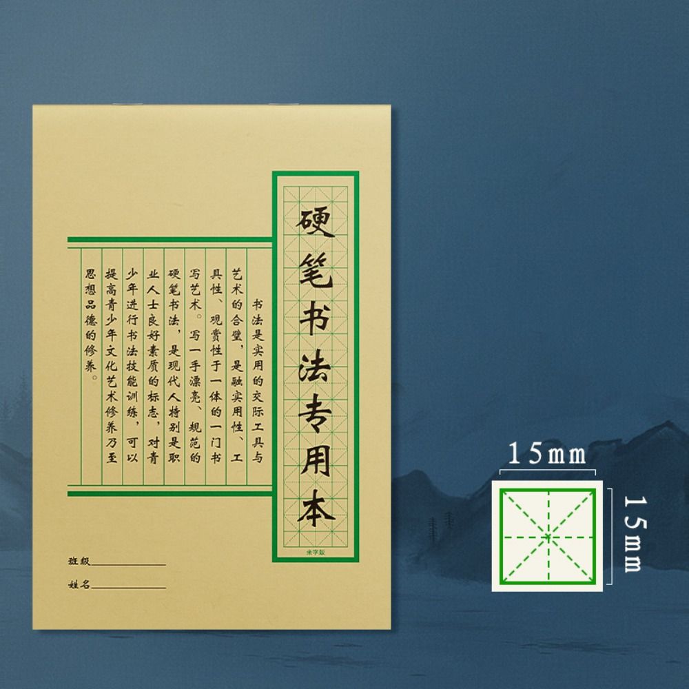 Tipolojiler Kaligrafi Alıştırm - Chinese Calligraphy Practice Book incelemesi ve fiyatı