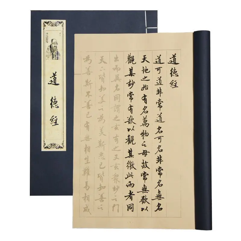 Küçük Boy, Standart Yazı Tipiy - Chinese Calligraphy Practice Book incelemesi ve fiyatı