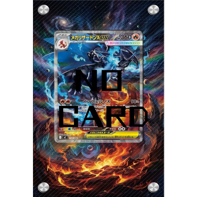 Mükemmel 63x88 mm TCG Kart Kıl - Music incelemesi ve fiyatı