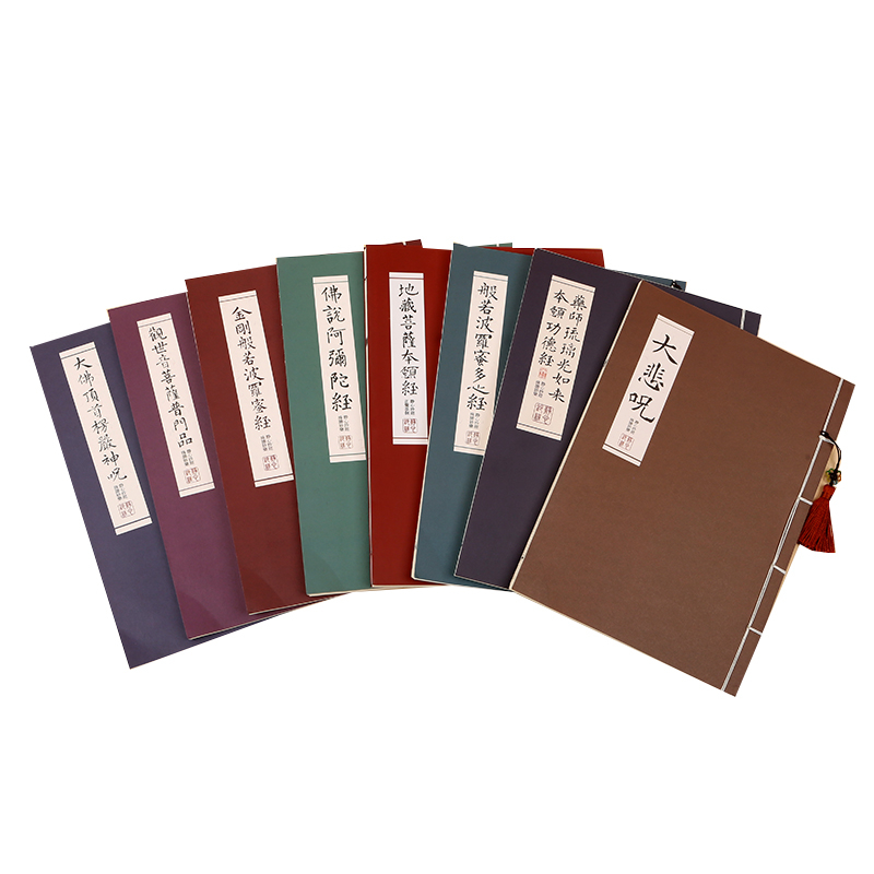 Budist kutsal defterini düzenl - Chinese Calligraphy Practice Book incelemesi ve fiyatı